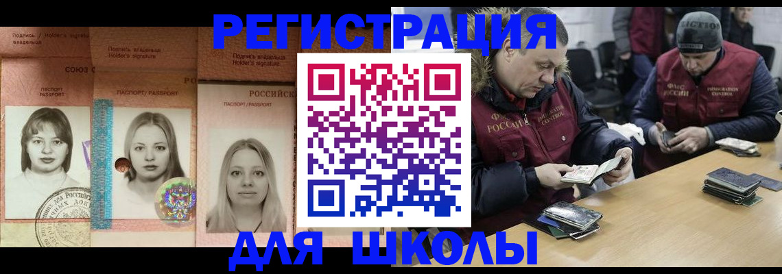 временная регистрация госуслуги в Калмыкии