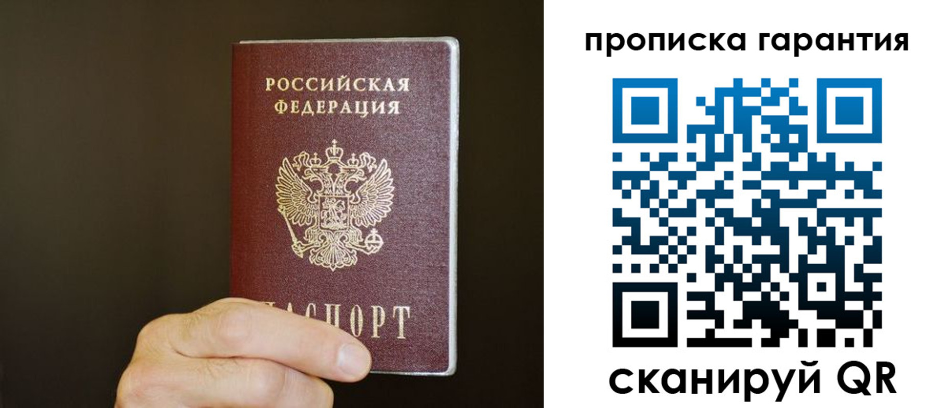 найти адрес прописки в Калмыкии